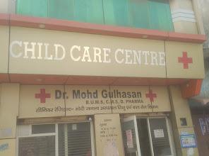 Dr. Gul Hasan Child Care Station