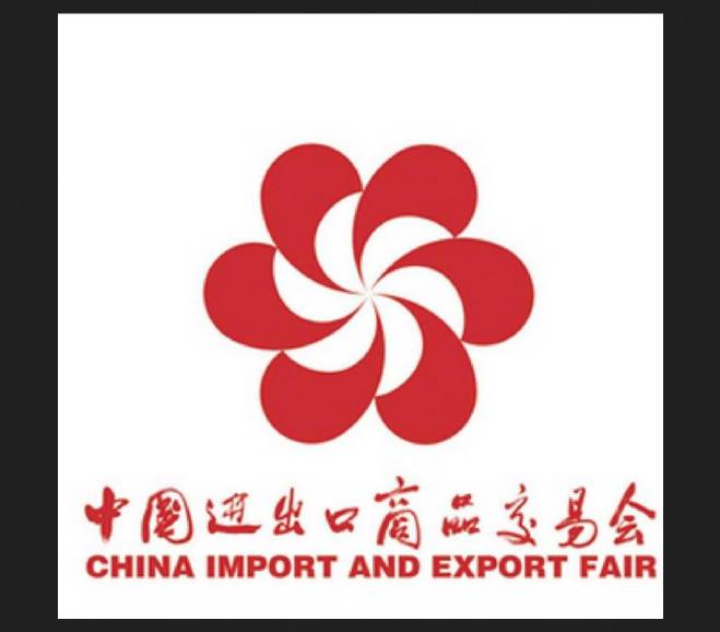 China Import and Export Fair (Phase 3) 2022