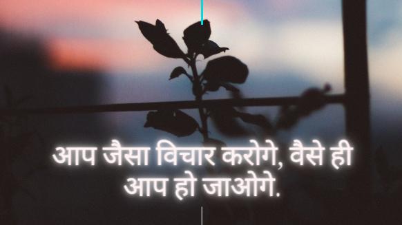 Criticism Quotes in Hindi - 11