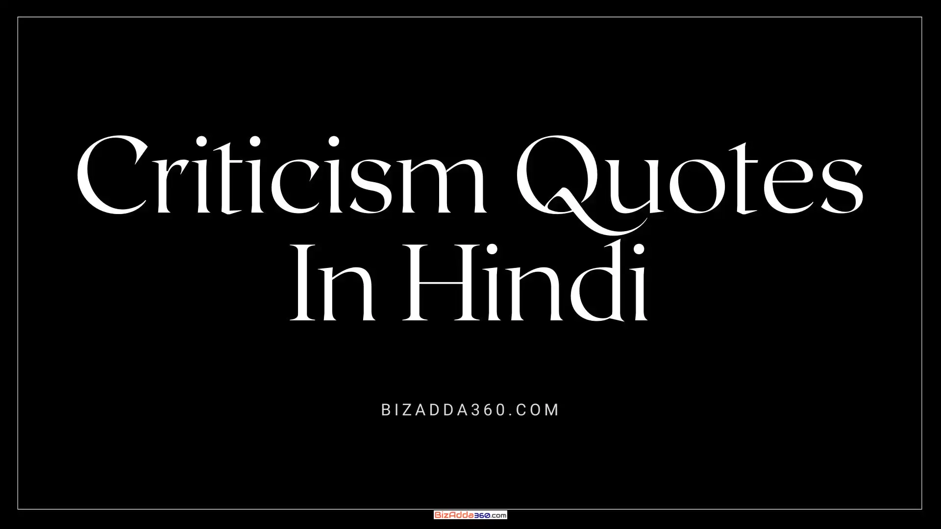 13+ Criticism Quotes in Hindi | Quotes on Criticism in Hindi