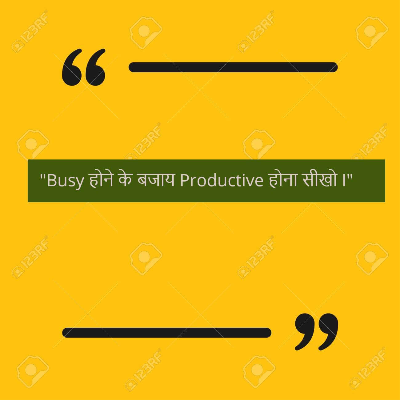 Entrepreneurship Quotes in Hindi  -3