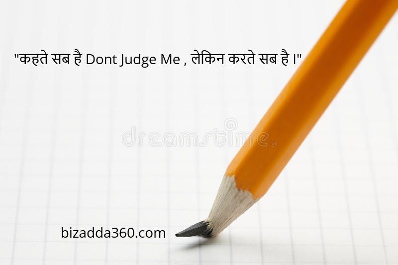 Businessman status quotes in Hindi -97