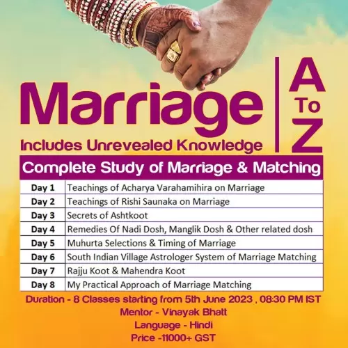 Complete the Marriage Match Making Course (8 Lectures) by Vinayak