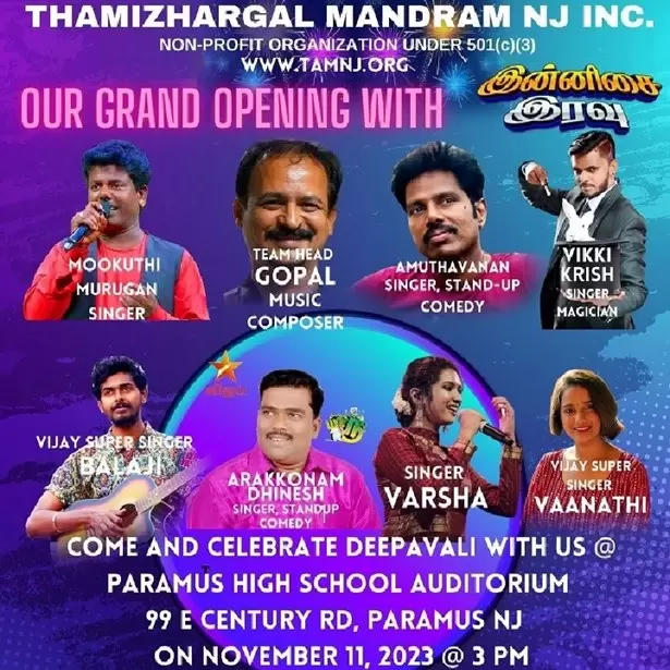 Diwali / DEEPAVALI 2023 - INNISAI IRAVU - TAMIL EVENT - THAMIZHAR