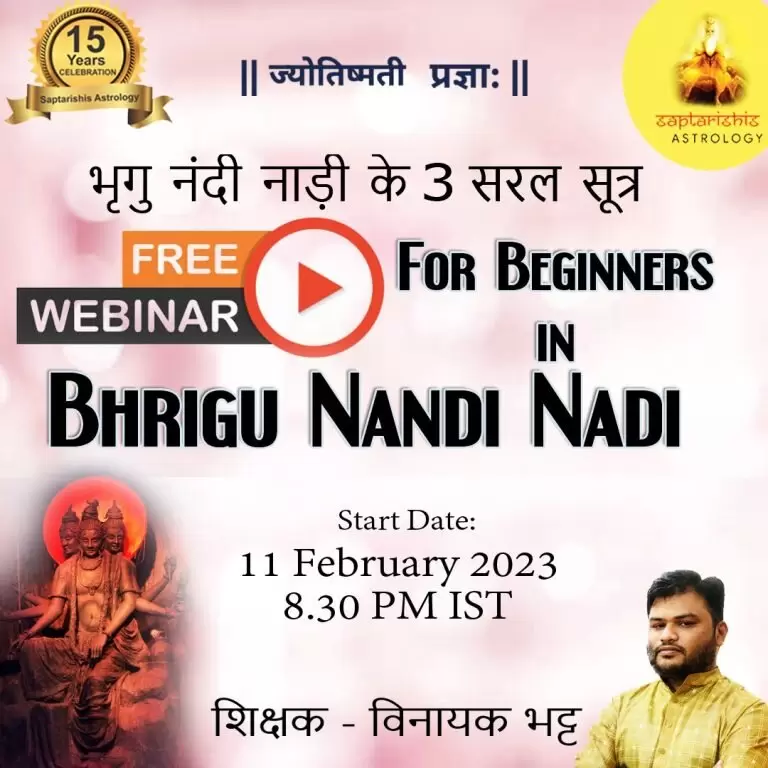 Free BNN Webinar: 3 Simple Formula of Bhrighu Nandi Nadi
