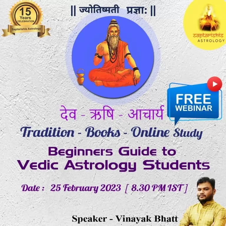 Free Vedic Astrology Webinar: Traditional Astrology Books & Study