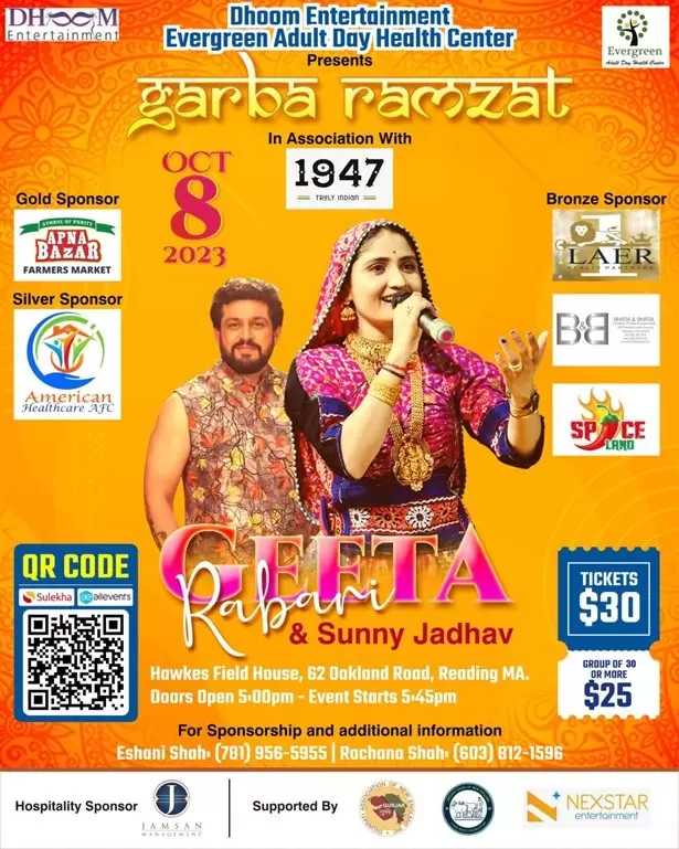 Garba Ramzat with Geeta Rabari and Sunny Jadhav