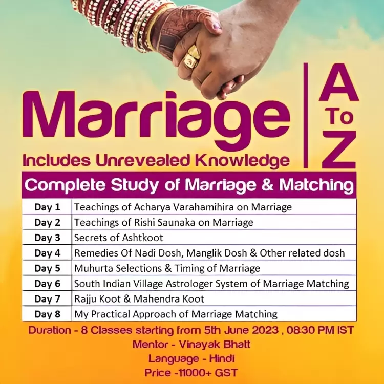 Marriage Match Making Course By Vinayak Bhatt