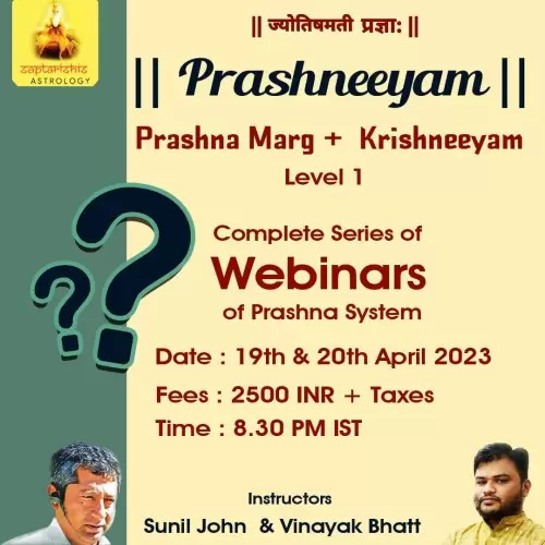 Online Prashna Marga Webinar Levels 1 by Saptarishis Astrology