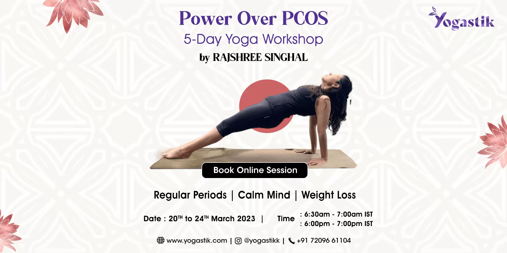 Power Over PCOS:  5 day Yoga Workshop