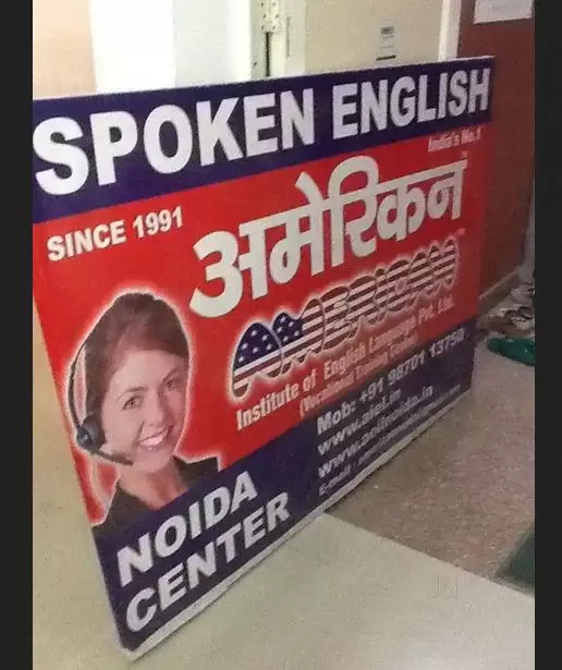 American Institute Of English Language Pvt. Ltd.