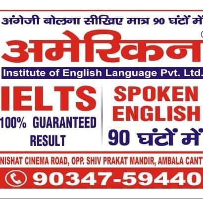 American Institute Of English Language Pvt Ltd