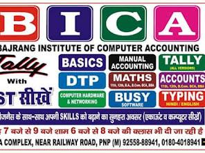 BICA Computer Center