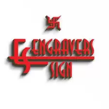 Engravers Sign