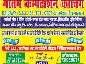 Gautam Competition Coaching