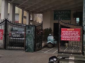 Lokpriya Hospital