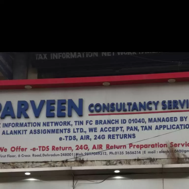 Parveen Consultancy Services