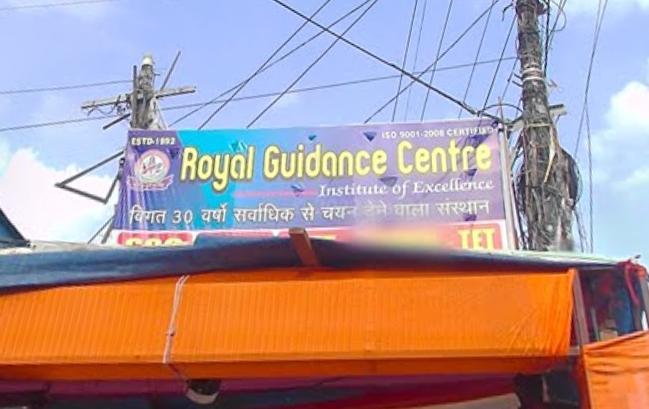 Royal Guidence Centre