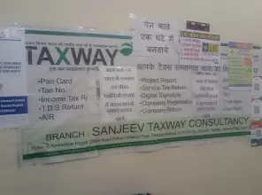 SANJEEV TAXWAY CONSULTANCY