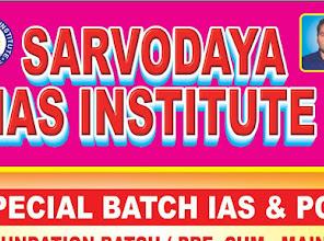 SARVODAYA IAS INSTITUTE