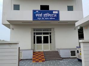 Sparsh Hospital