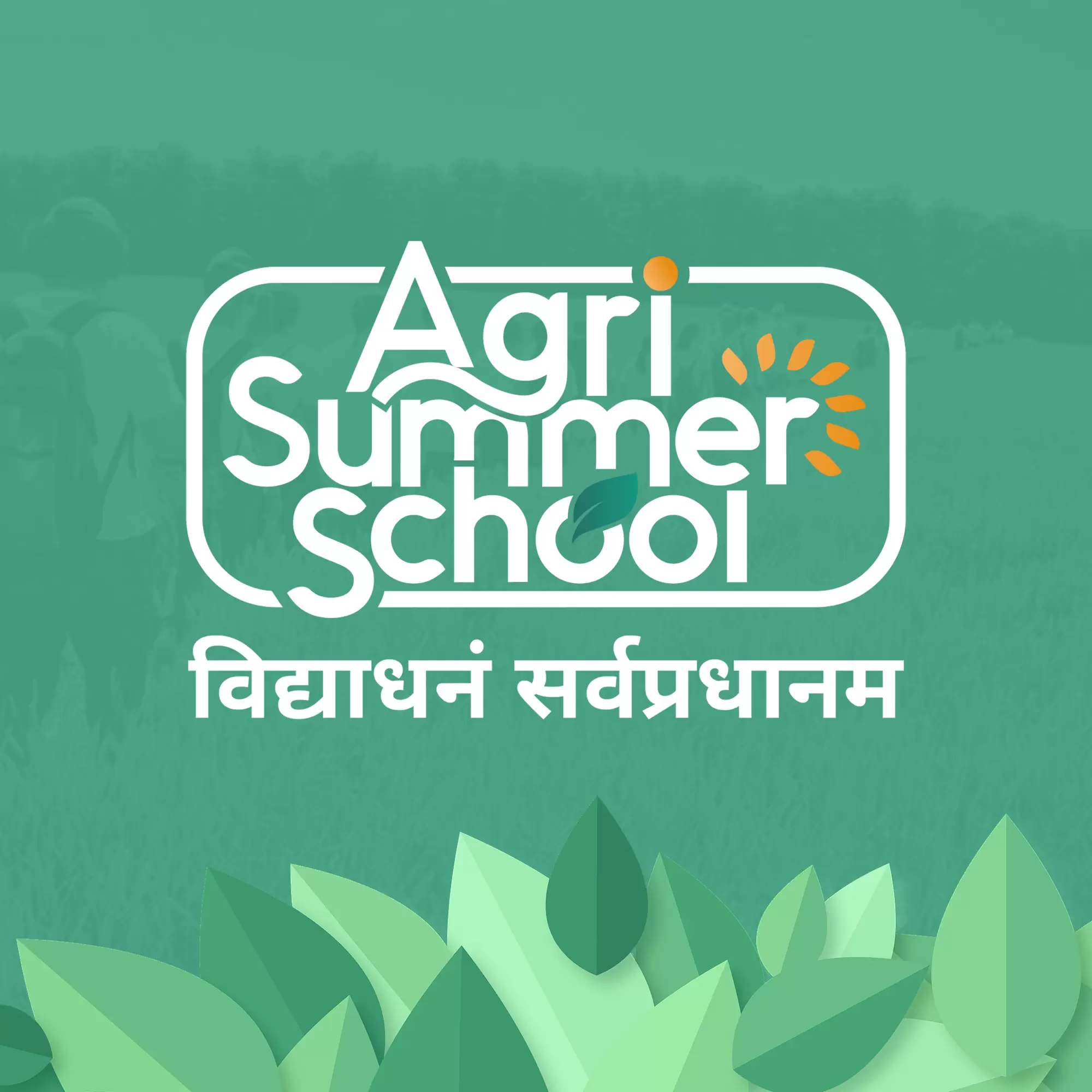 Agri Summer School