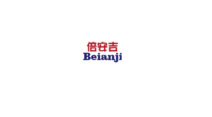 Beianji